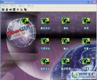 销售其士曼服装CAD (Cybercad) 软件及区块链技术相关软件服务