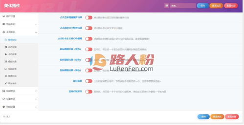 zibll卡密售卡功能插件 简化虚拟商品销售的革命性工具