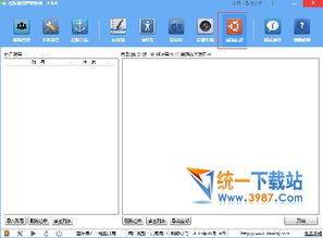 技术中立与风险警示 从区块链软件服务联想到网络工具软件的边界思考